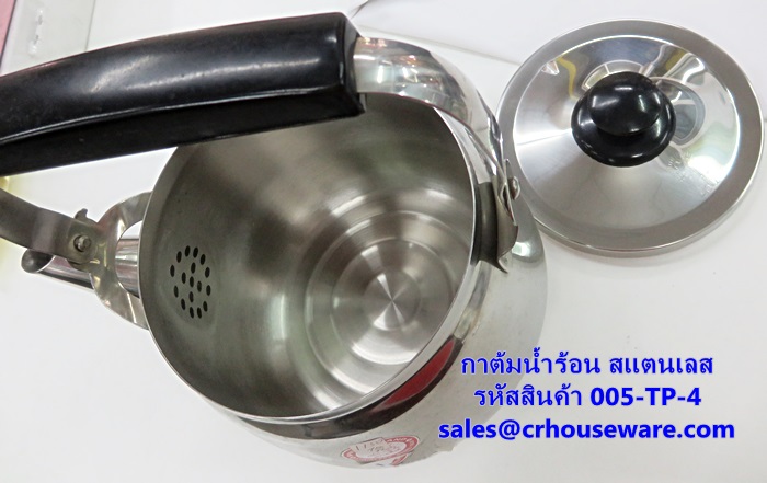 กาต้มน้ำ สเตนเลส รหัสสินค้า 005-TP-4