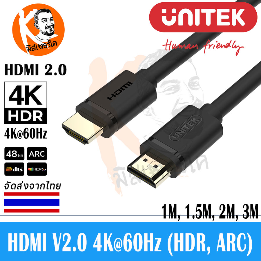 Unitek สาย HDMI Cable V2.0 คุณภาพสูง รองรับ 4K 60Hz HDR10 & 32 Audio CH 1M / 1.5M / 2M / 3M