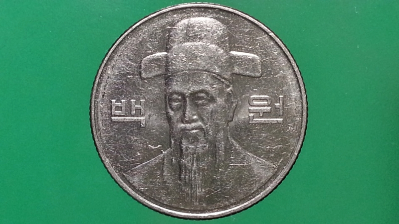 เหรียญ เงินตรา ประเทศ เกาหลีใต้ (KRW) 2009