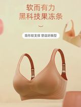 เสื้อในสปอร์ตบาร์ ไร้ขอบ