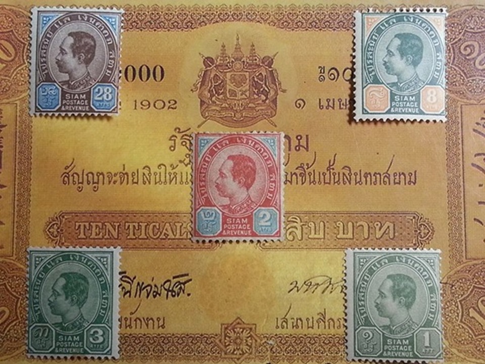 แสตมป์ รัชกาลที่ 5 ชุด 3 5 ดวง