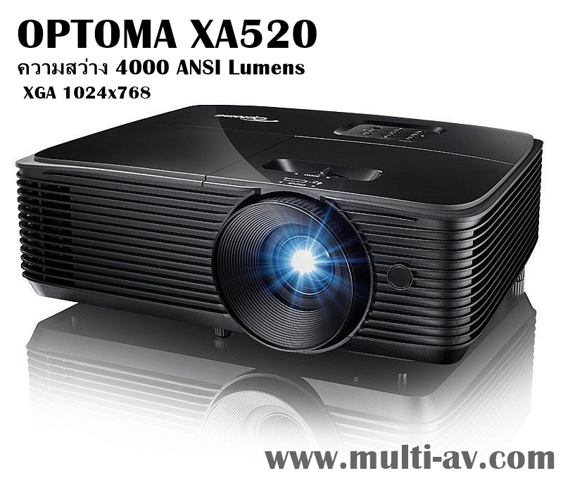 Optoma XA520 ความสว่างของภาพ 4000 ANSI Lumens