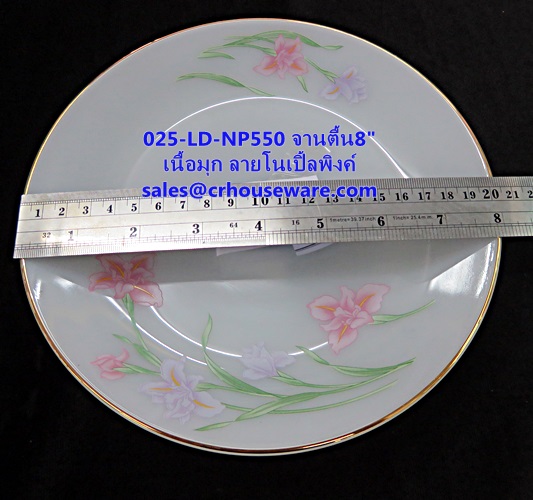 จานตื้นเนื้อมุก 025-LD-NP550 Noble Pink Dinner จานตื้น ขนาด 8 นิ้ว