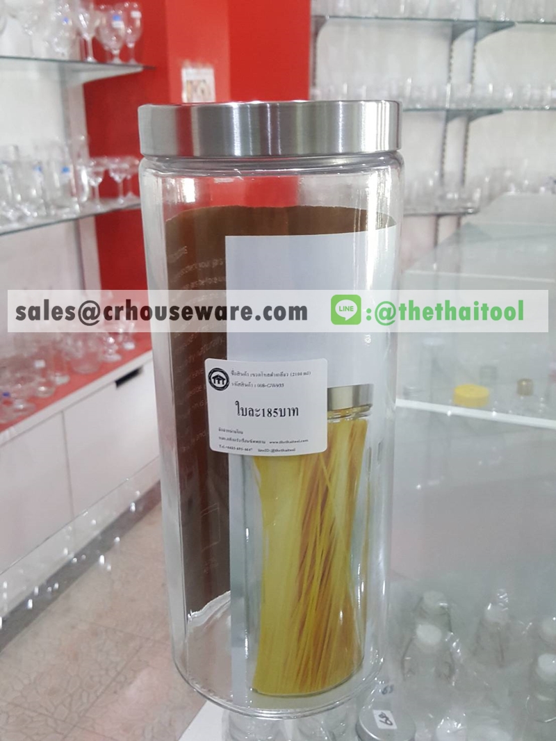 ขวดโหลฝาเกลียว 2100 ml. 008-GW933