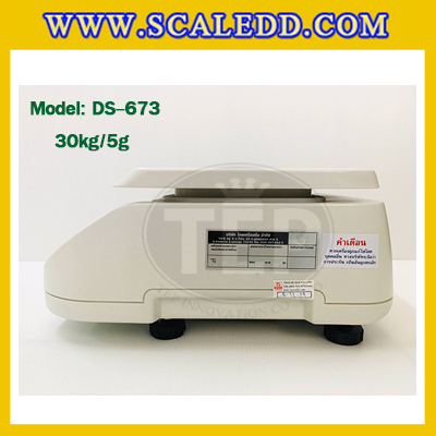 เครื่องชั่งน้ำหนักดิจิตอลตั้งโต๊ะ พิกัดน้ำหนัก 30kg. ยี่ห้อ DIGI รุ่น DS-673 อ่านค่าความละเอียด 5g. (เครื่องชั่งผ่านตรวจรับรองจากสำนักชั่งตวงวัด)