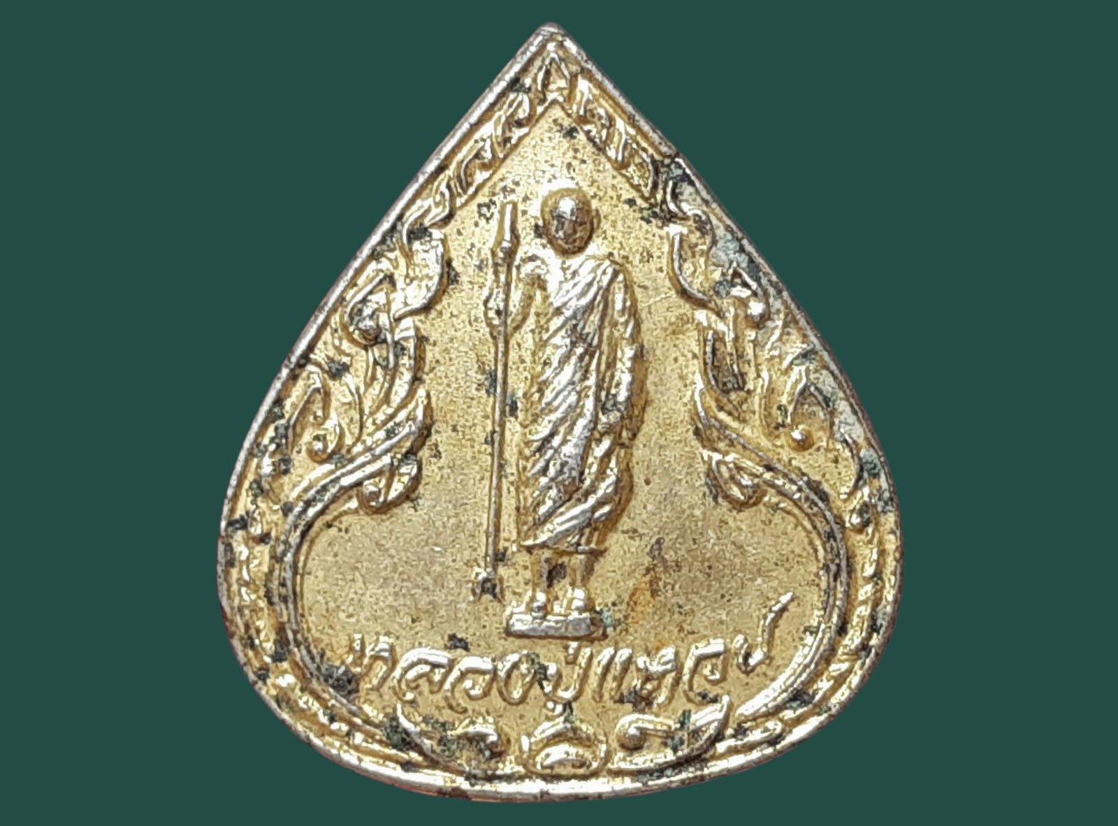 เหรียญหลวงปู่แหวน วัดดอยแม่ปั๋ง จ.เชียงใหม่ ปี 2520 เหรียญเสธ.ยศ จัดสร้างโดย พล.อ.ยศ เทพหัสดิน ณ อยุธยา ไม่ทราบจำนวนสร้าง