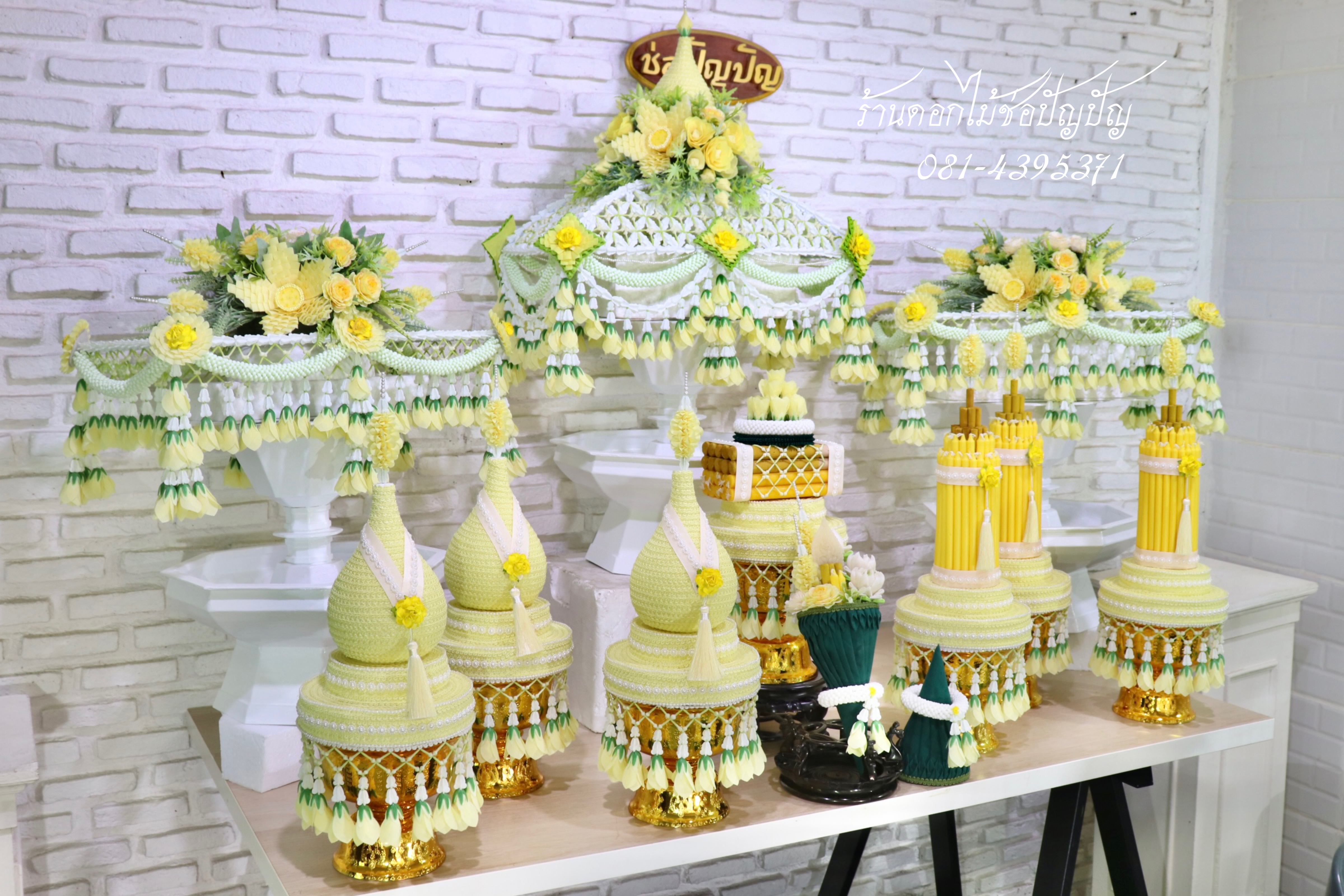 เครื่องบวชดอกไม้ประดิษฐ์ โทนสีเหลือง