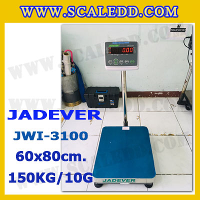 เครื่องชั่งดิจิตอลตั้งพื้น 150kg ยี่ห้อ JADEVER รุ่น JWI-3100 II ขนาดแท่น 60x80cm. เครื่องชั่งน้ำหนัก150กิโล เครื่องชั่งดิจิตอลชั่งน้ำหนัก150kg ตาชั่ง150kg ตาชั่งดิจิตอล150kg เครื่องชั่งดิจิตอล150kg พิกัดน้ำหนัก 150kg ค่าละเอียด 10g