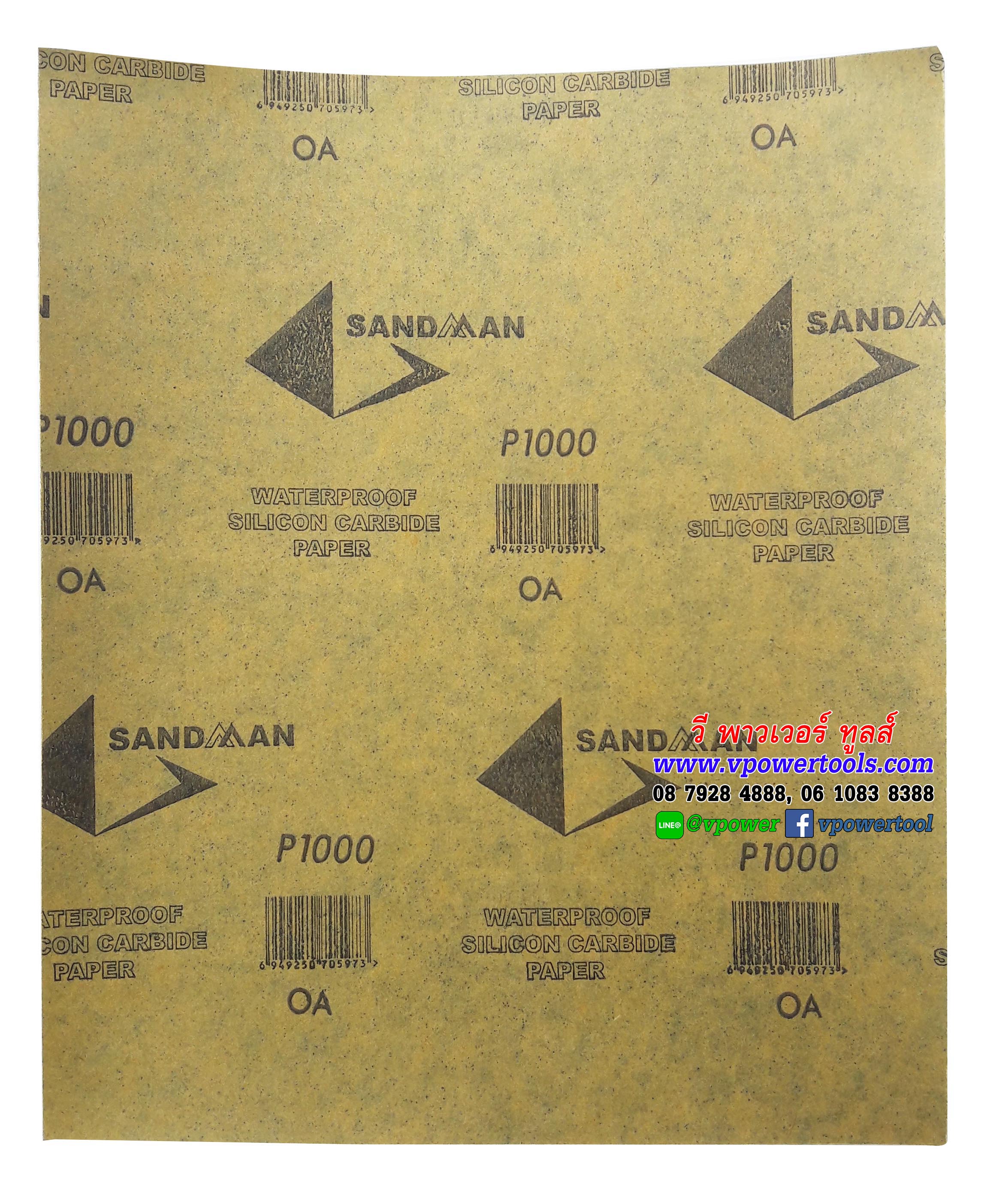 SAND MAN C168 กระดาษทรายน้ำ แซนด์แมน ขนาด 9 x 11" (230 x 280 mm.)