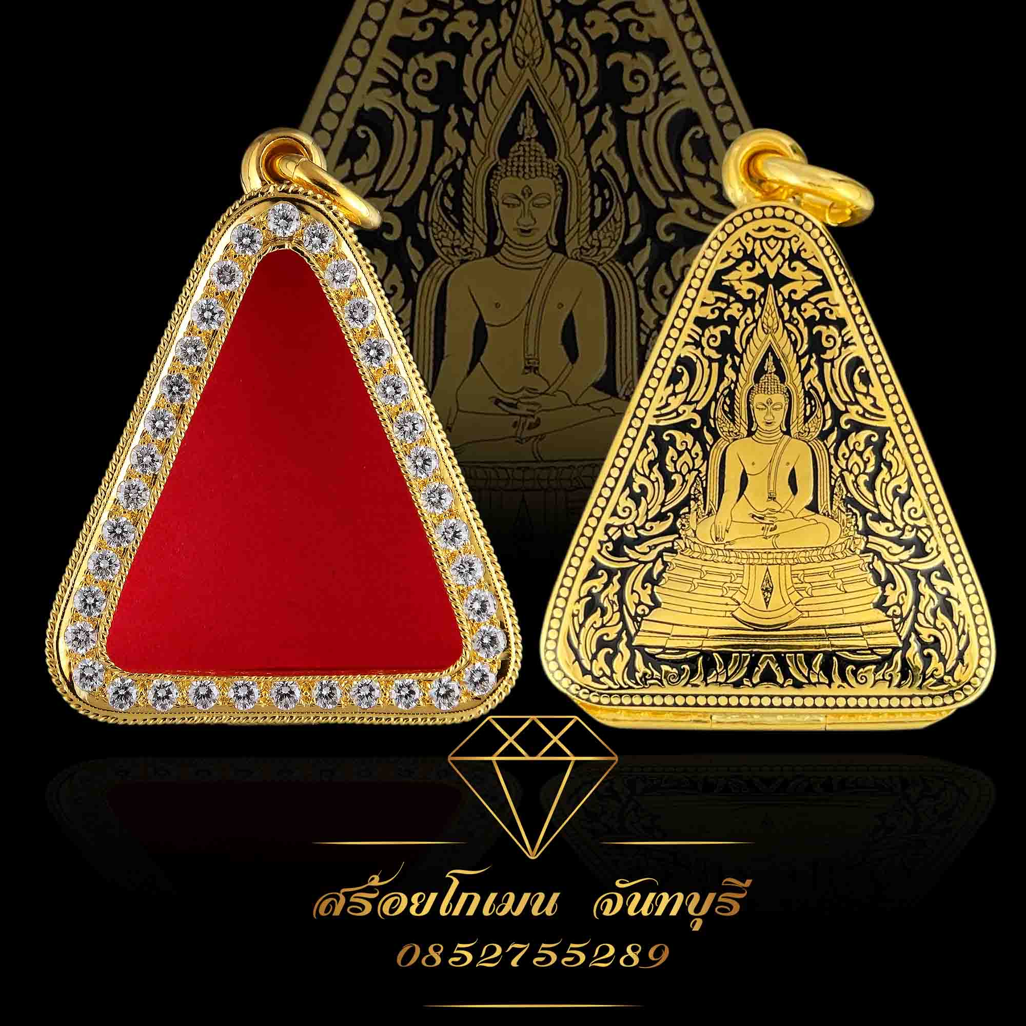 กรอบตลับฝังเพชร ลงยาดำ