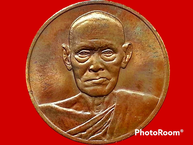 เหรียญ สมเด็จพระพุฒาจารย์(โต) วัดระฆังโฆสิตาราม