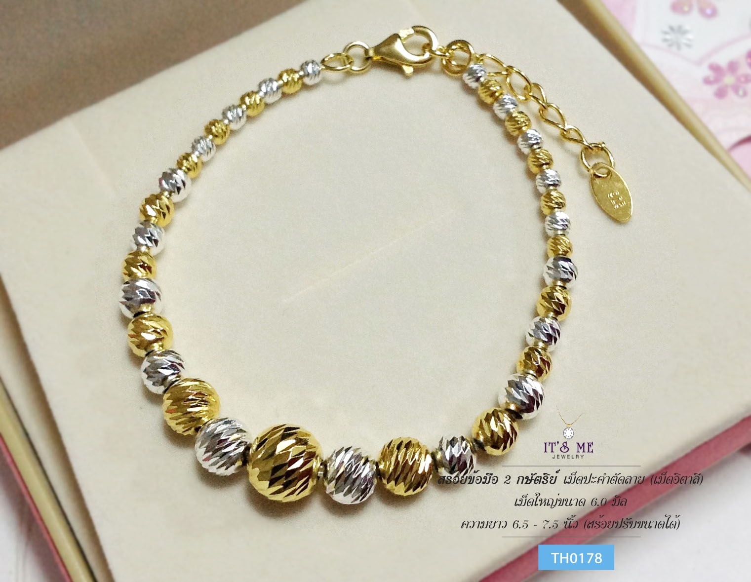 สร้อยข้อมือเงินแท้ 2 กษัตริย์ เม็ดปะคำตัดลาย (เม็ดเงินอิตาลี)