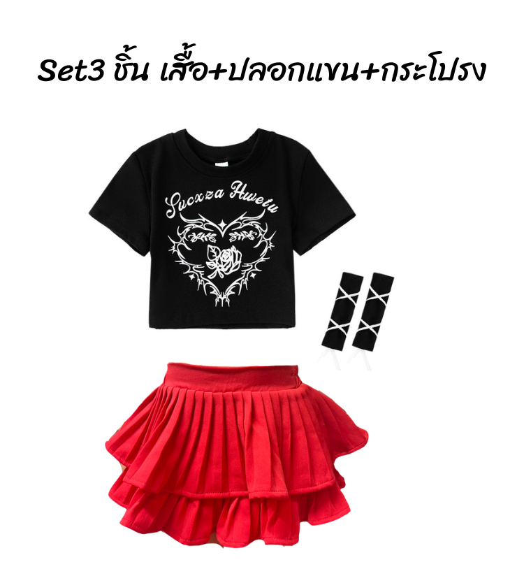 พร้อมส่ง ชุดเต้น เสื้อครอป แขนสั้น สกรีนลายหัวใจ+ถุงมือถักริบบิ้น