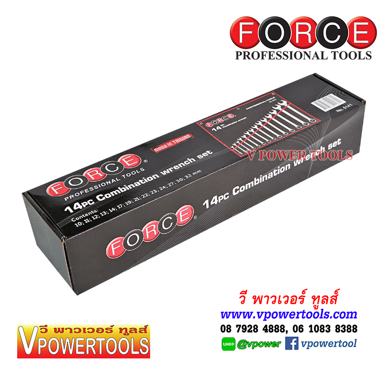 FORCE ประแจแหวนข้างปากตายข้าง (หน่วยหุน)