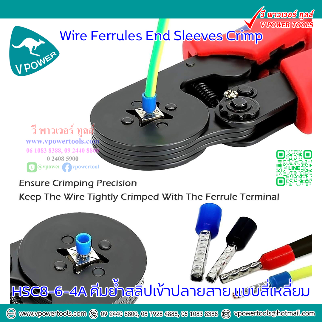 OHIO HSC8-6-4A คีมย้ำสลิปเข้าปลายสาย คีมย้ำหางปลา คีมย้ำสายไฟ แบบสี่เหลี่ยม (Wire Ferrules End Sleeves Crimp)
