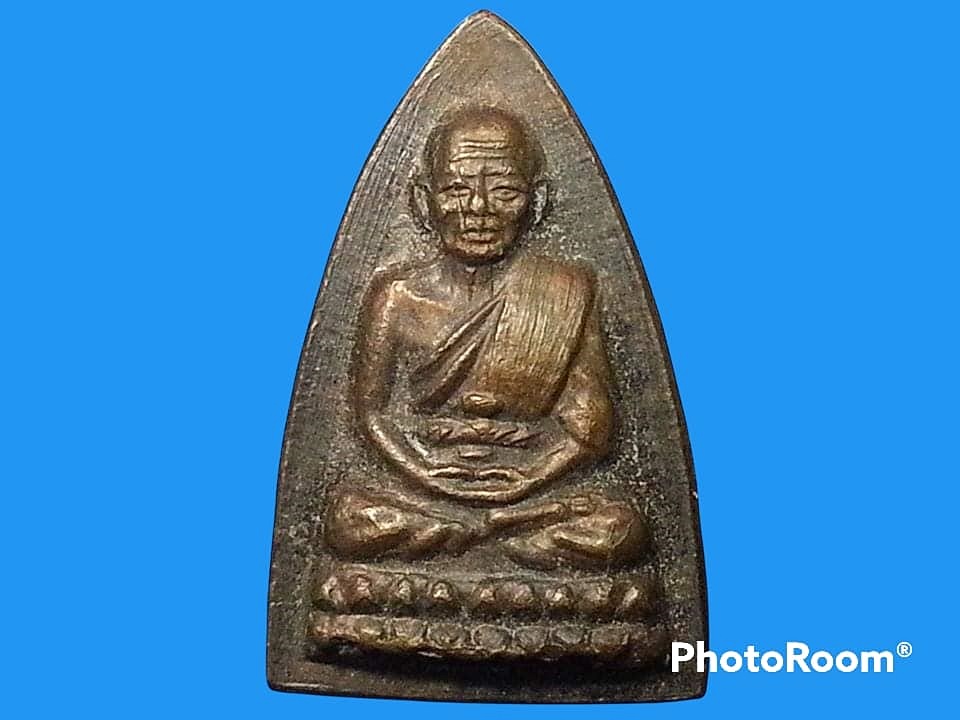 เหรียญกลีบบัว หลวงพ่อทวด ร.ศ.200 ปี 2525 วัดช้างให้จ.ปัตตานี