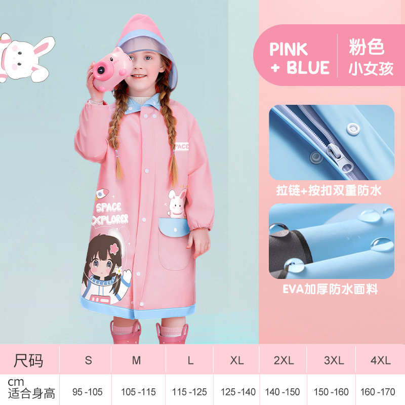 เสื้อกันฝน ชุดกันฝน เด็ก ลายใหม่