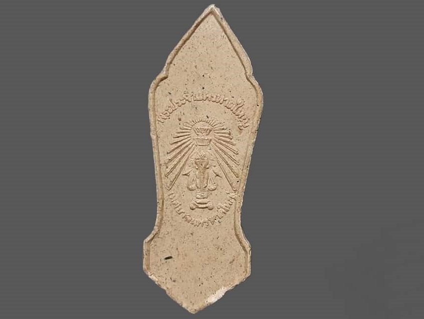 พระประจำนครหาดใหญ่ พระพุทธมงคลมหาราช เขาคอหงส์ สงขลา เทศบาลนครหาดใหญ่สร้าง เนื้อผง