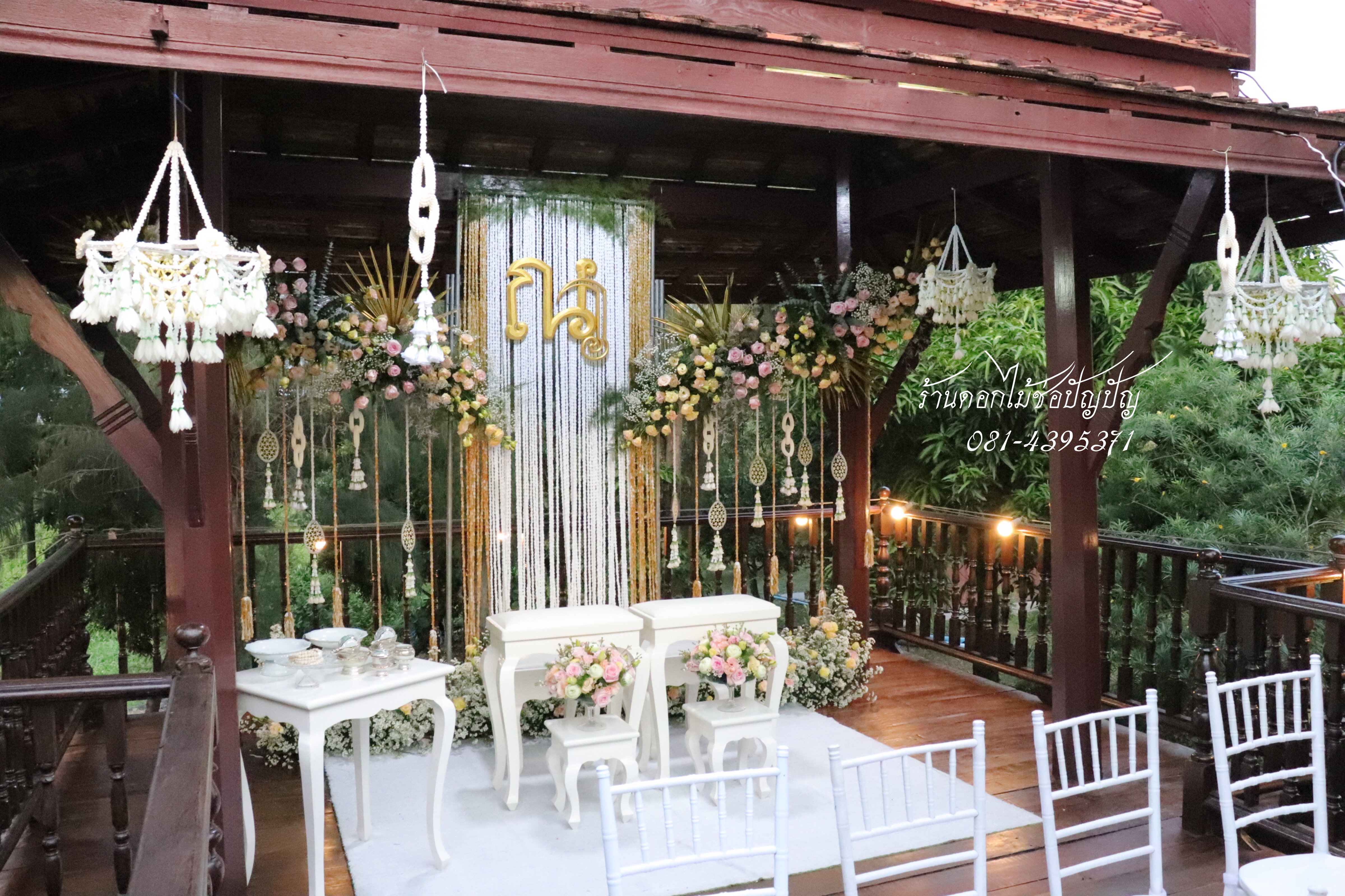 แพคเกจงานเช้า บ้านสวนปิยวรรณ 9.11.62