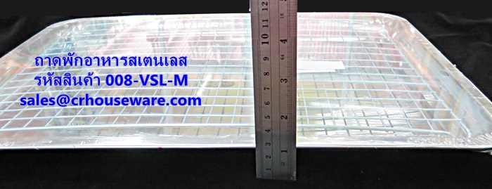 ถาดพักอาหารสเตนเลส,ตะแกรงวางของทอด,ตะแกรงสเตนเลส พร้อมถาดสเตนเลส รหัสสินค้า 008-VSL-M