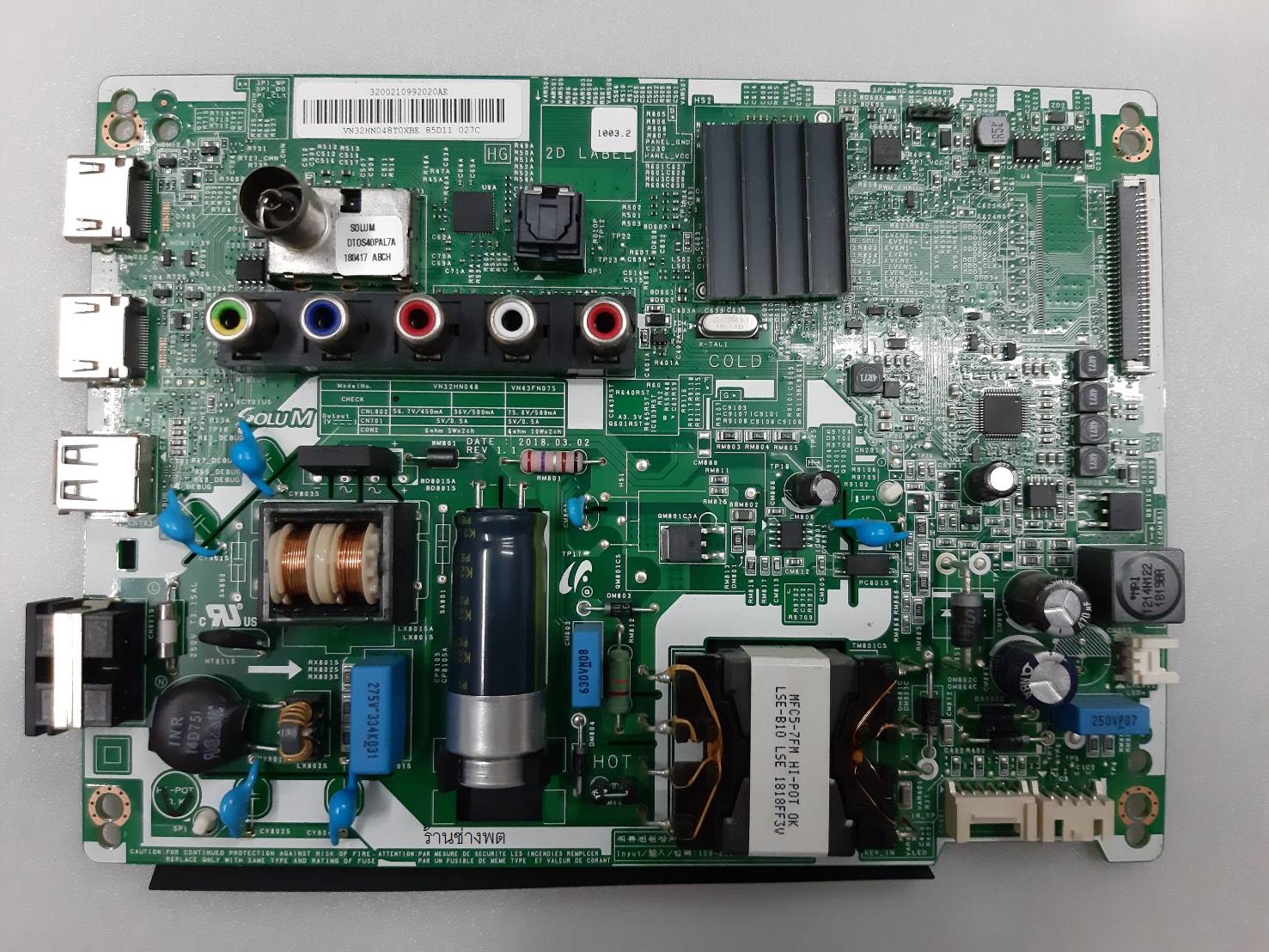 เมนบอร์ด SAMSUNG UA32N4003AK