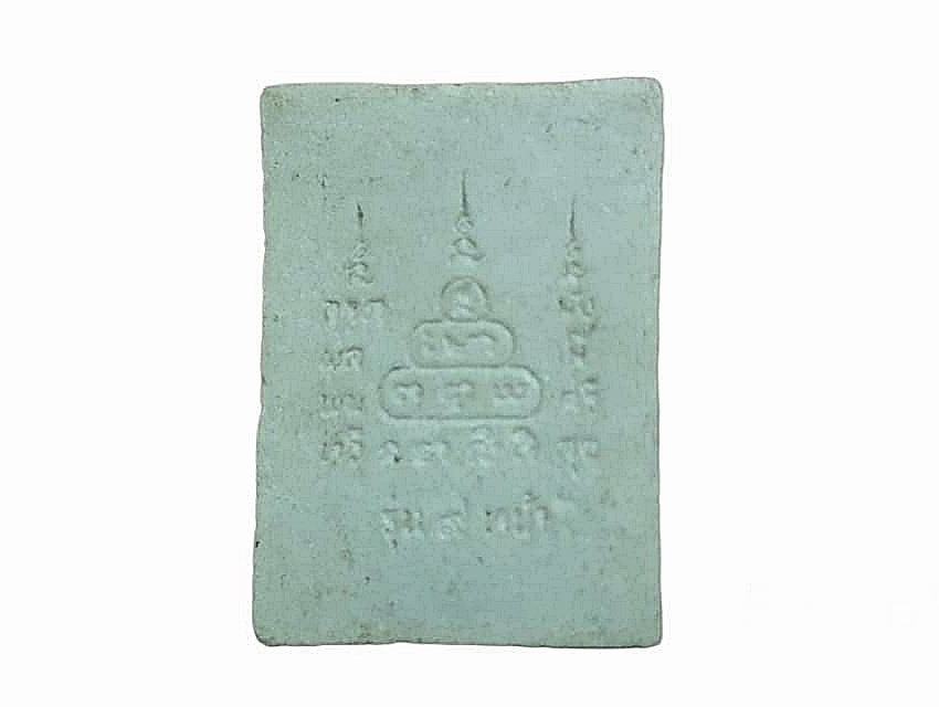 หลวงพ่อโสธร วัดโสธรวรารามวรวิหาร จ.ฉะเชิงเทรา เนื้อผง หลังยันต์ รุ่น 9 หน้า