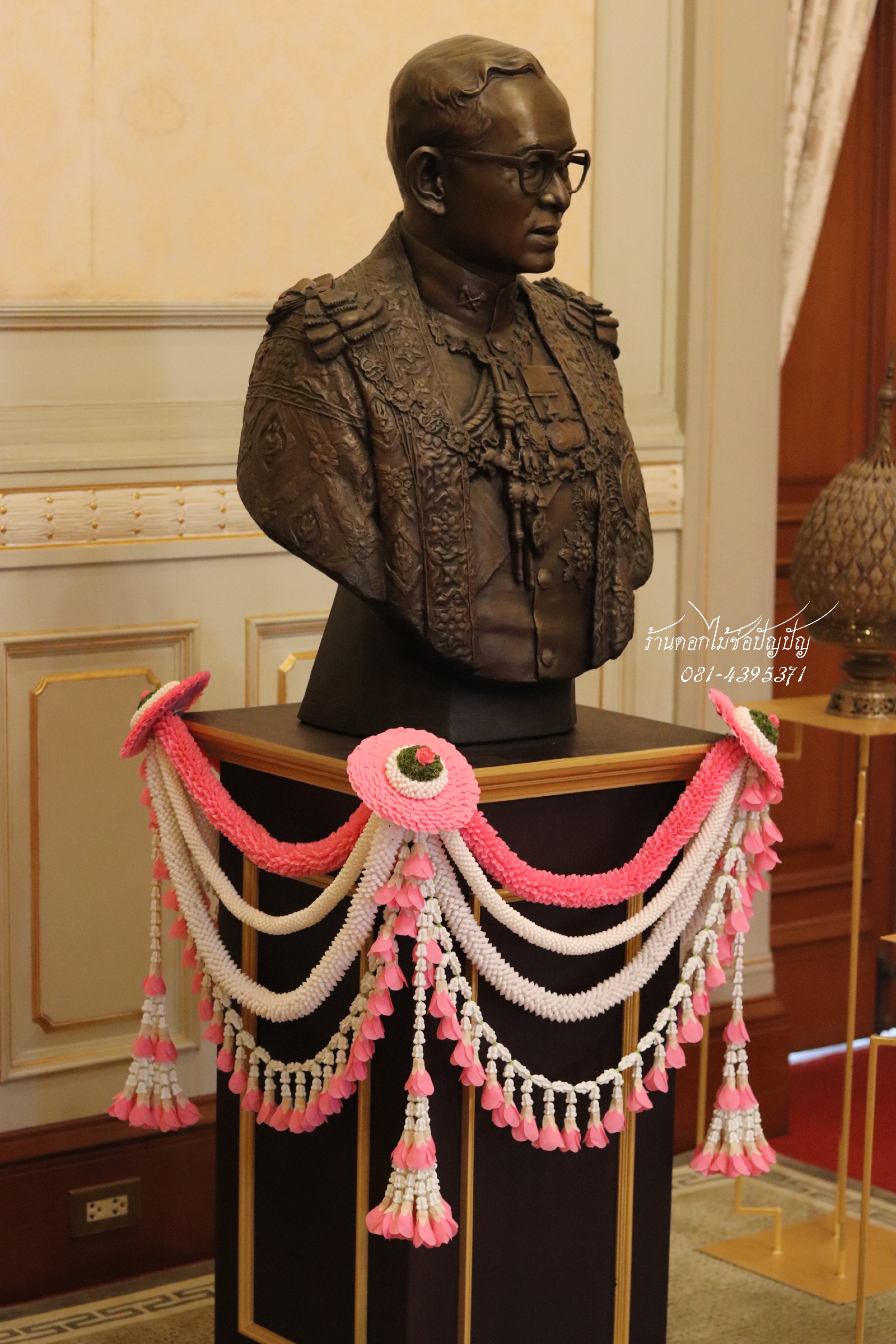 เฟื่องดอกไม้ประดิษฐ์ แท่นในหลวง ร.9