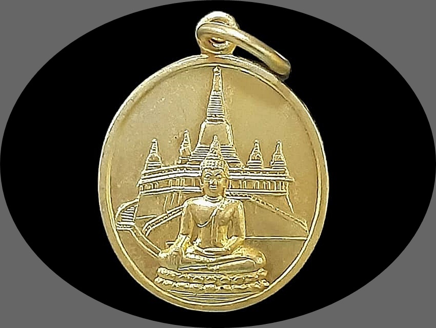 เหรียญ สมเด็จพระพุฒาจารย์(เกี่ยว) วัดสระเกศ กรุงเทพมหานคร ปี 2549 เนื้อทองแดง กะหลั่ยทอง