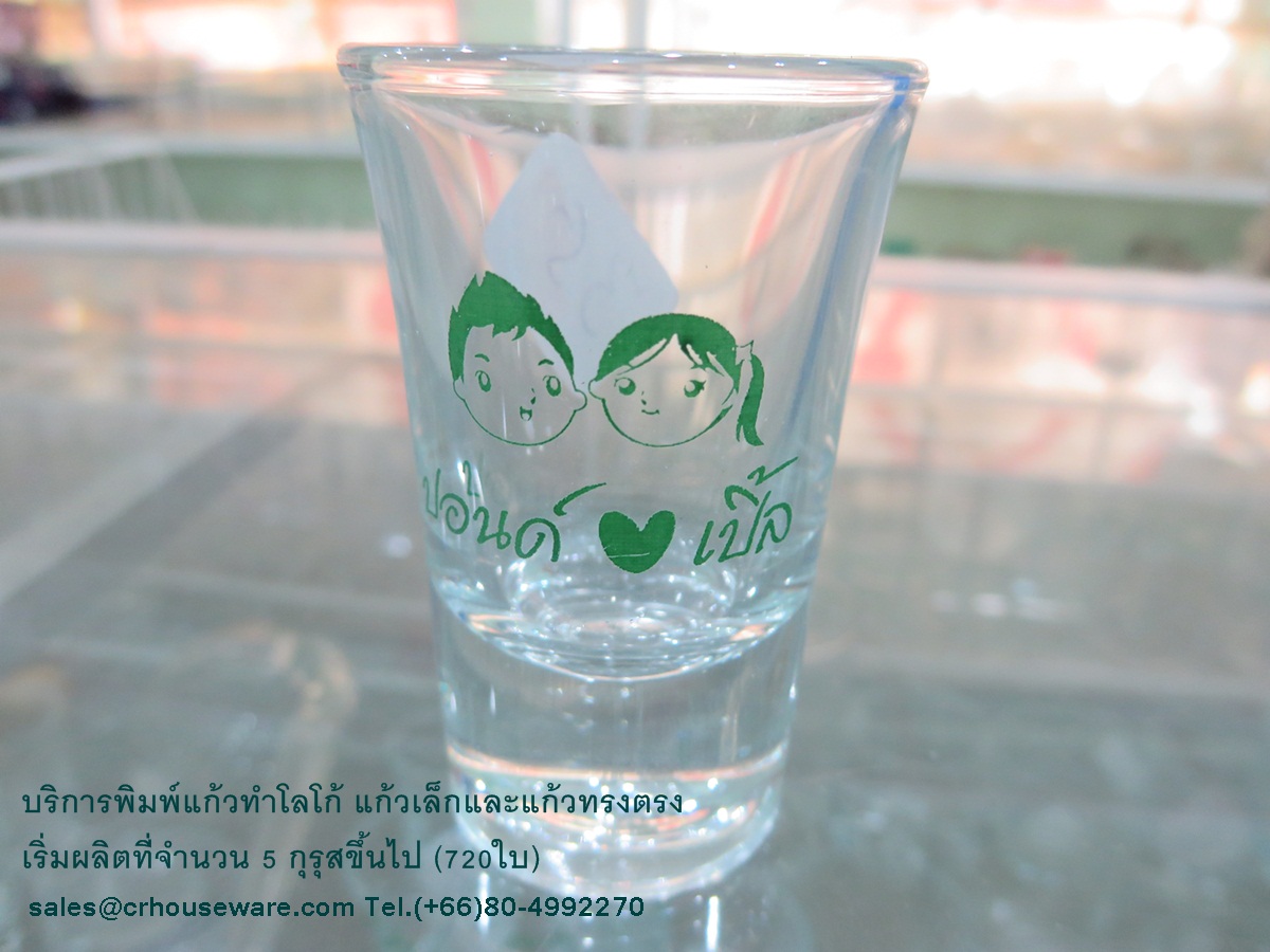 แก้วพิมพ์โลโก้ แก้วshot แก้วเป๊ก แก้วแต่งงาน 013-PM406 แก้วเล็ก แก้วช็อต