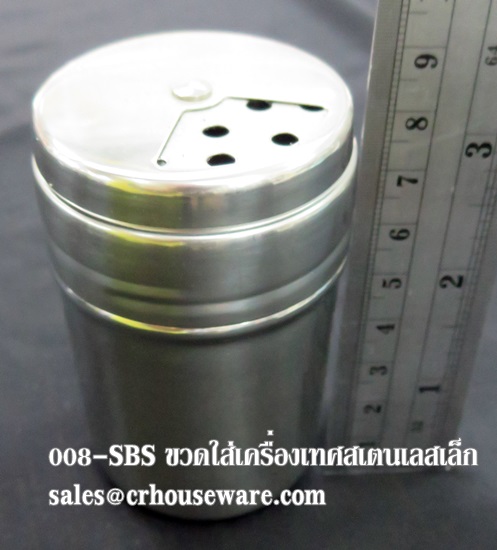 ที่ใส่เครื่องปรุงแบบผง ขนาดเล็ก,seasoning bottle,ขวดใส่เครื่องเทศสเตนเลสปรับไซส์ความใหญ่เล็กของกระป๋องได้