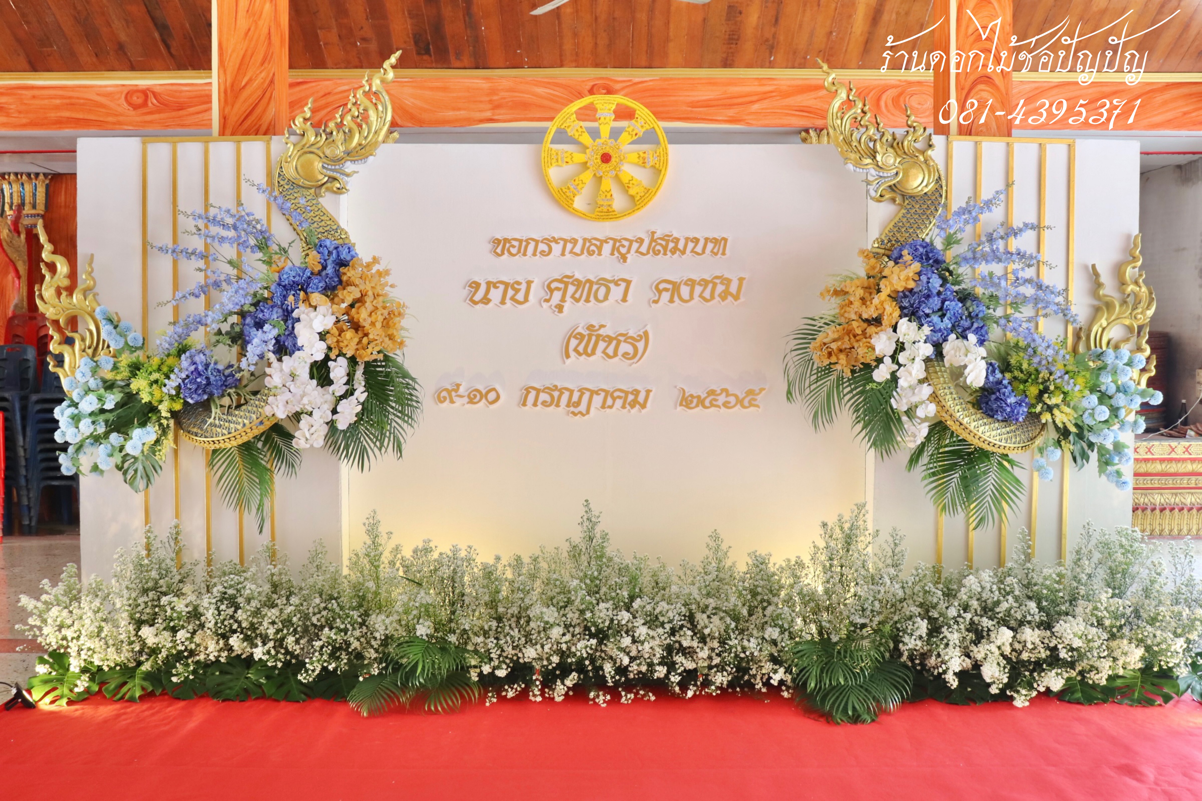 แบคดรอปงานอุปสมบท ขนาด4.8เมตร