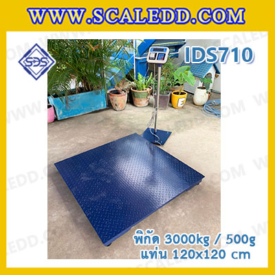 เครื่องชั่งBuild in printer เครื่องชั่งน้ำหนัก3000kg เครื่องชั่งน้ำหนักตั้งพื้น3000กิโลกรัม ตาชั่ง3ตัน พิกัด3000kg ความละเอียด 500g ขนาดแท่นชั่ง 120*120cm ยี่ห้อ SDS รุ่น IDS710 (เครื่องชั่งผ่านตรวจรับรองจากสำนักชั่งตวงวัด)