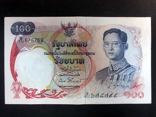 ธนบัตรหมุนเวียน ยุครัชกาลที่ 9 ธนบัตรแบบ 10 ชนิดราคา 100 บาท