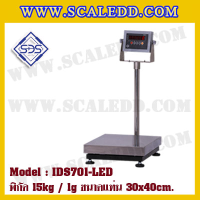 เครื่องชั่งน้ำหนักดิจิตอล พิกัด15kg ค่าละเอียด 1g ยี่ห้อ SDS รุ่น IDS701-SS ขนาดแท่น 30x40 cm.