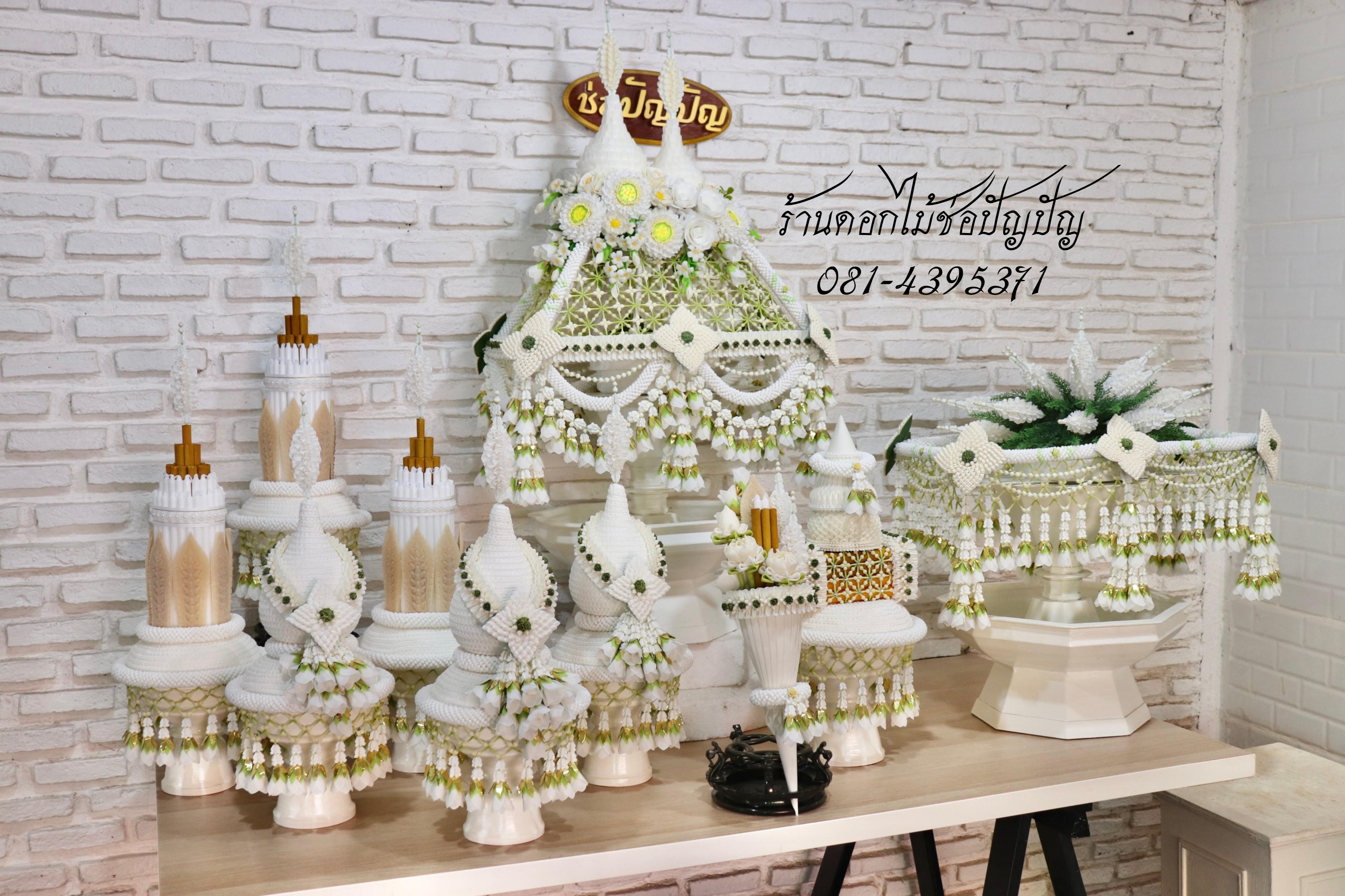 เครื่องบวชดอกไม้ประดิษฐ์สีขาว ชุด A5