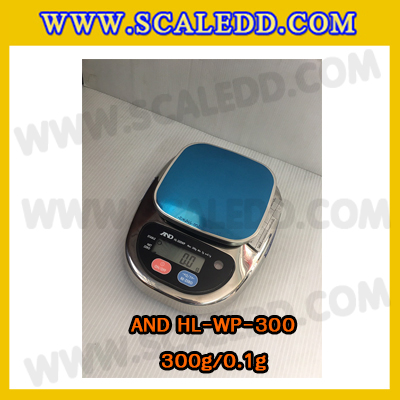 เครื่องชั่งน้ำหนักดิจิตอล300กรัม เครื่องชั่งกันน้ำ300g เครื่องชั่งดิจิตอล300กรัม ตาชั่งกันน้ำ300กรัม พิกัดน้ำหนัก 300g ความละเอียด 0.1g ยี่ห้อ AND รุ่น HL-WP (เครื่องชั่งผ่านตรวจรับรองจากสำนักชั่งตวงวัด)