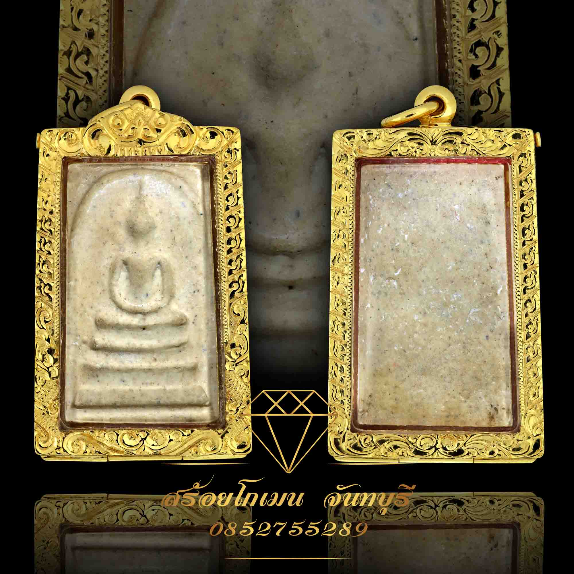 กรอบตลับพระสมเด็จเปิดหน้า เปิดหลัง