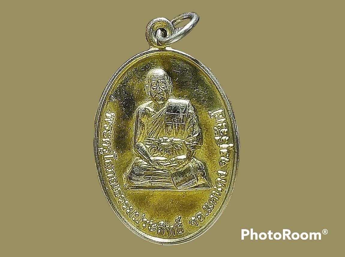 เหรียญ พระครูโสภณธรรมประสิทธิ์ (หลวงพ่อสีธาตุ) วัดสว่างแคนทะเล จอ.แคนดง จ.บุรีรัมย์