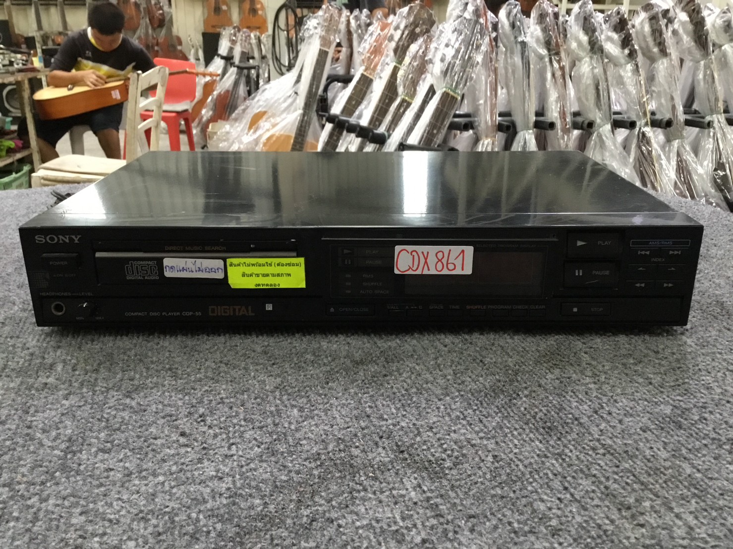 เครื่องเล่น CD SONY CDP-55 สินค้าไม่พร้อมใช้งาน (ต้องซ่อม)