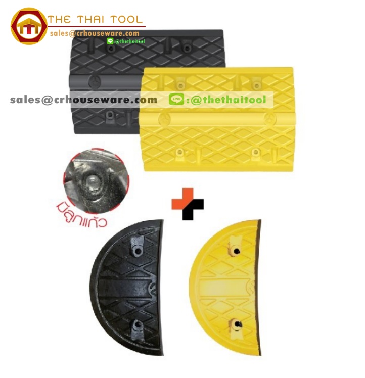 ยางชะลอความเร็ว ขนาด 4 เมตร 005-1103M4