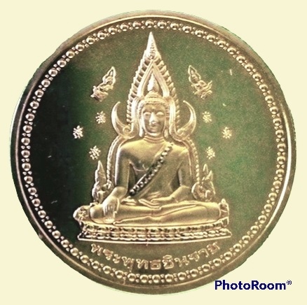 เหรียญ พระพุทธชินราช วัดพระศรีรัตนมหาธาตุ จ.พิษณุโลก