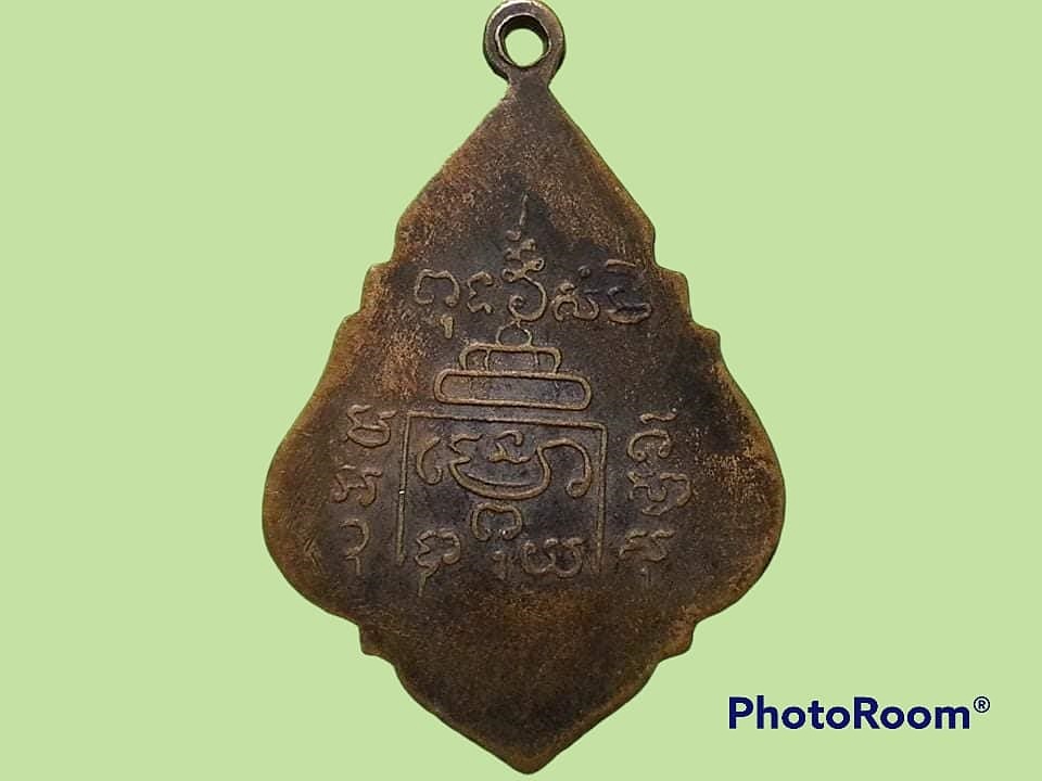 เหรียญ หลวงพ่อโต ยโสธโร วัดบ้านกล้วย จ.นครราชสีมา รุ่นแรก ปี 2491 เนื้อฝาบาตร บล็อค ห.ตัน เหรียญรุ่นแรก มี 3 พิมพ์ พิมพ์ 1. ที่ระลึก พิมพ์ 2. ห.รู พิมพ์ 3. ห.ตัน