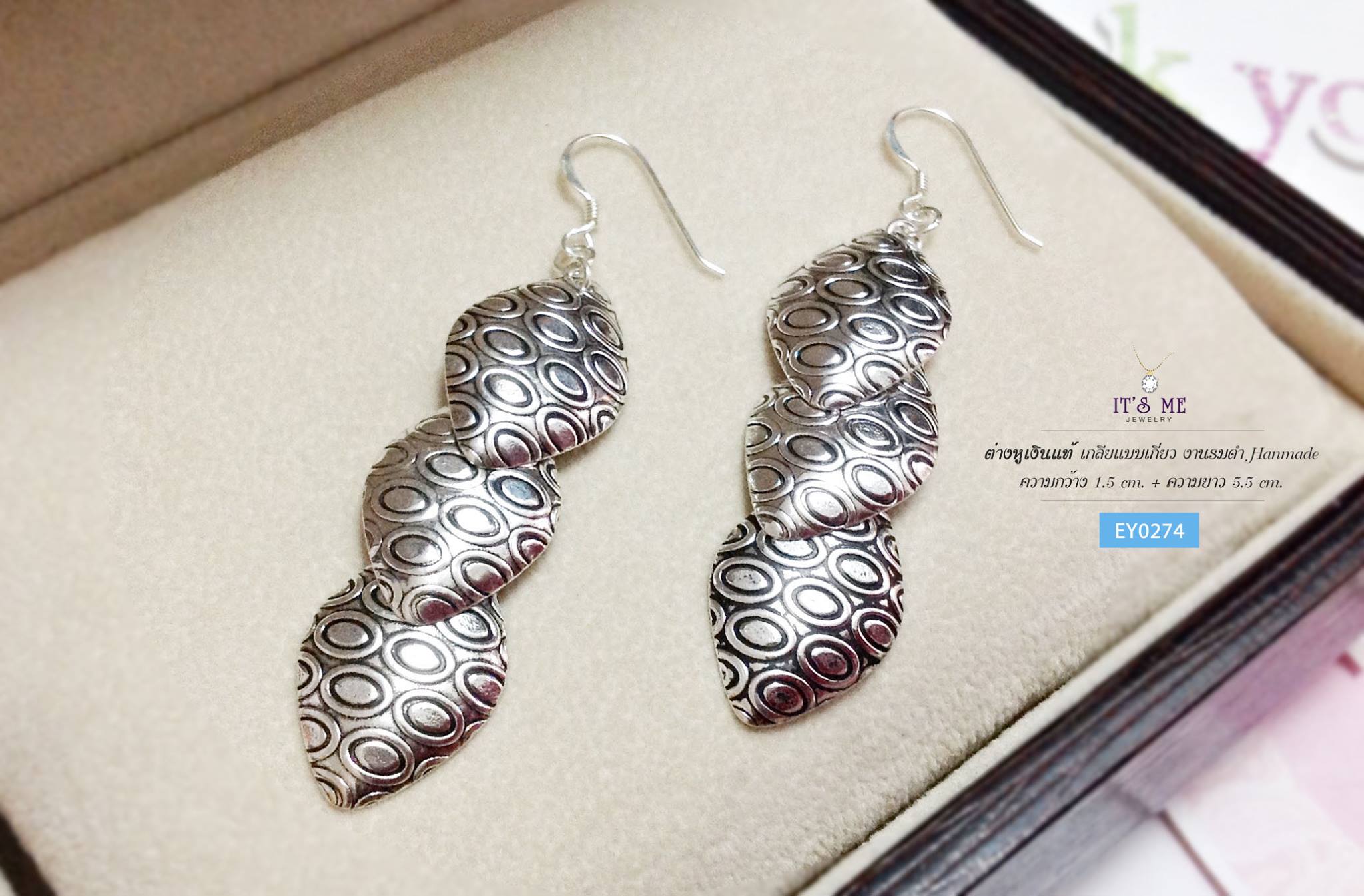 ต่างหูเงินแท้ แบบเกี่ยว งานรมดำ Hanmade