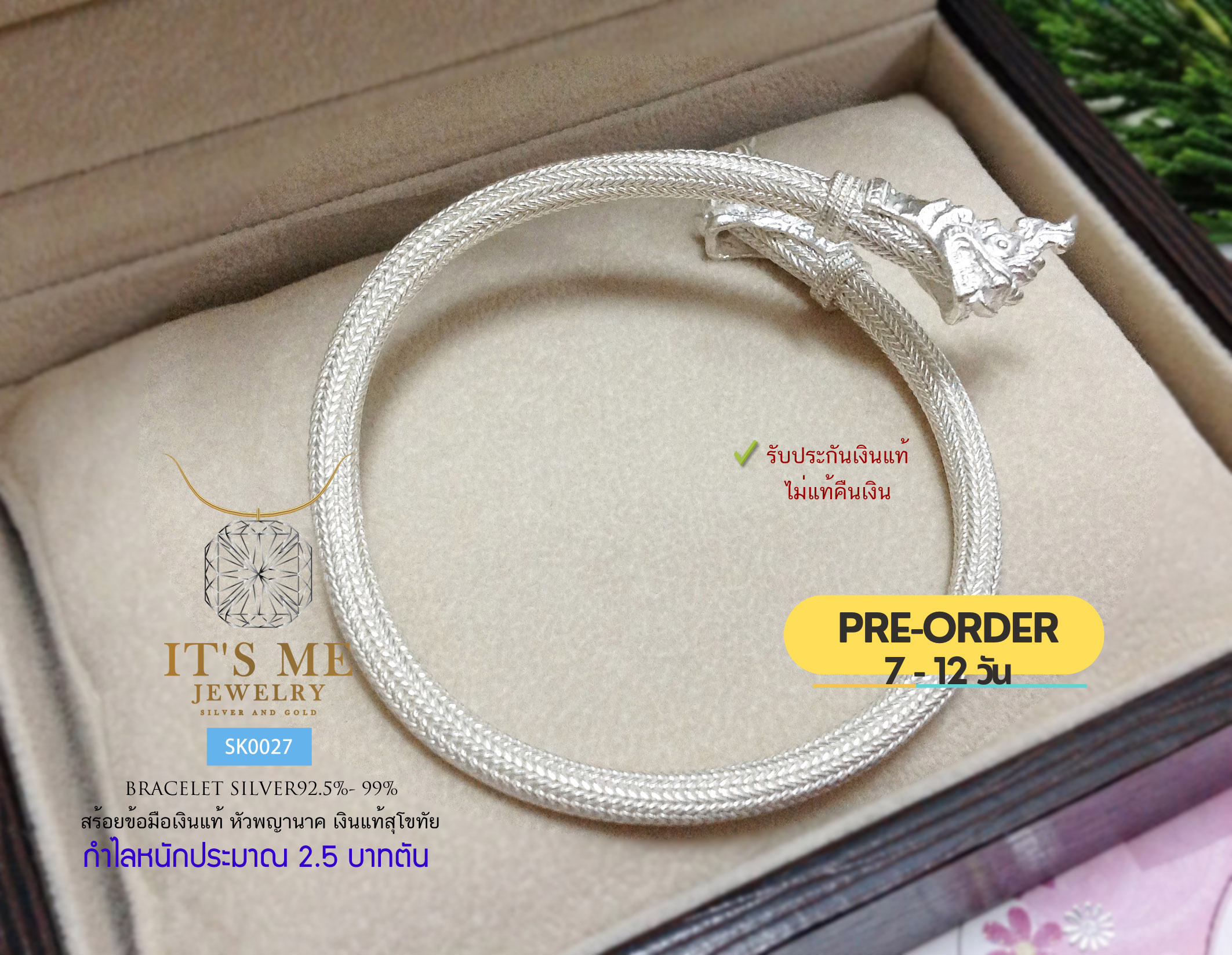 PRE-ORDER กำไลเงินหัวพญานาค งานสุโขทัยแท้ ขยายความกว้างได้ Free size 6.5-7.5 นิ้ว(เนื้อเงินแท้)