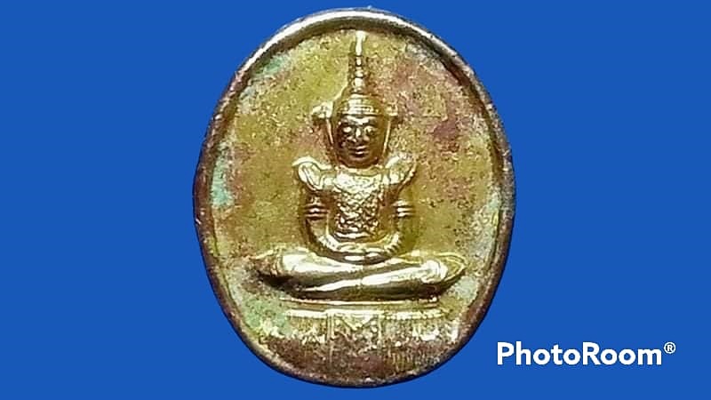 เหรียญ พระแก้วมรกต วัดพระศรีรัตนศาสดาราม(วัดพระแก้ว) กรุงเทพมหานคร ปี 2525 เนื้อกะหลั่ยทอง