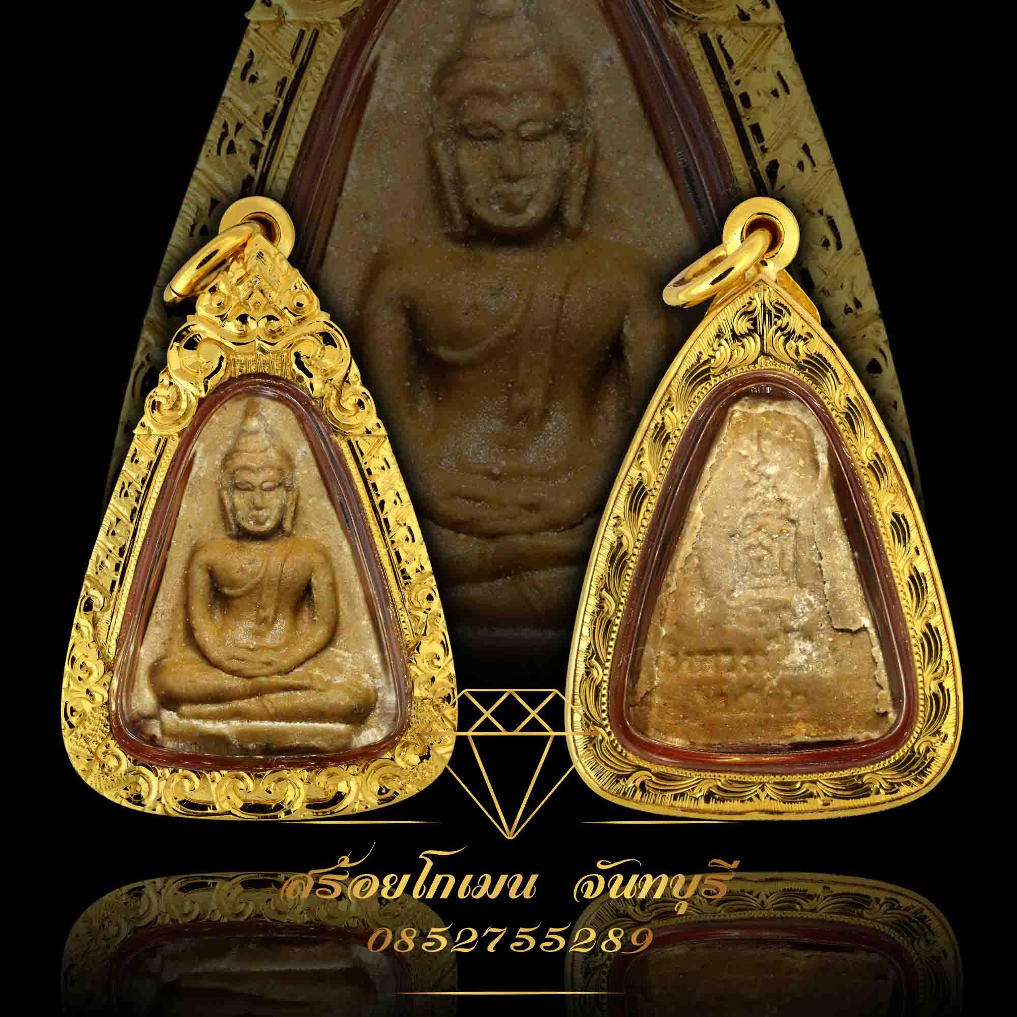 กรอบพระผงหลวงปู่โต๊ะ