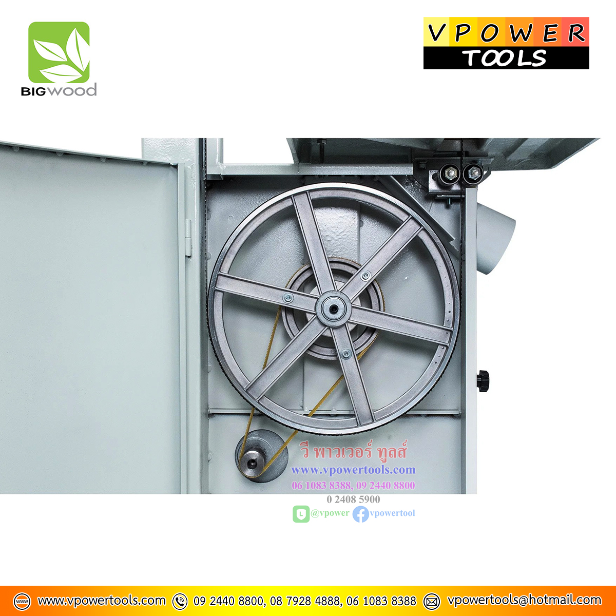 BIGWOOD BS14N เลื่อยสายพาน 14นิ้ว (255 มม.) (แทน (BS-14)