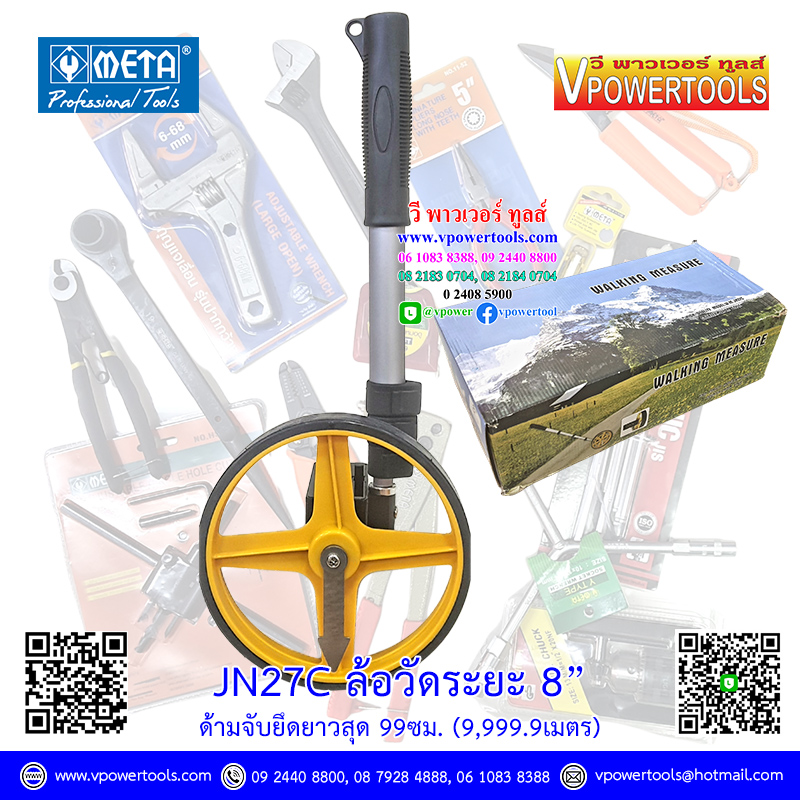 META JN27C ล้อวัดระยะทาง 8"( 9,999.9 เมตร)