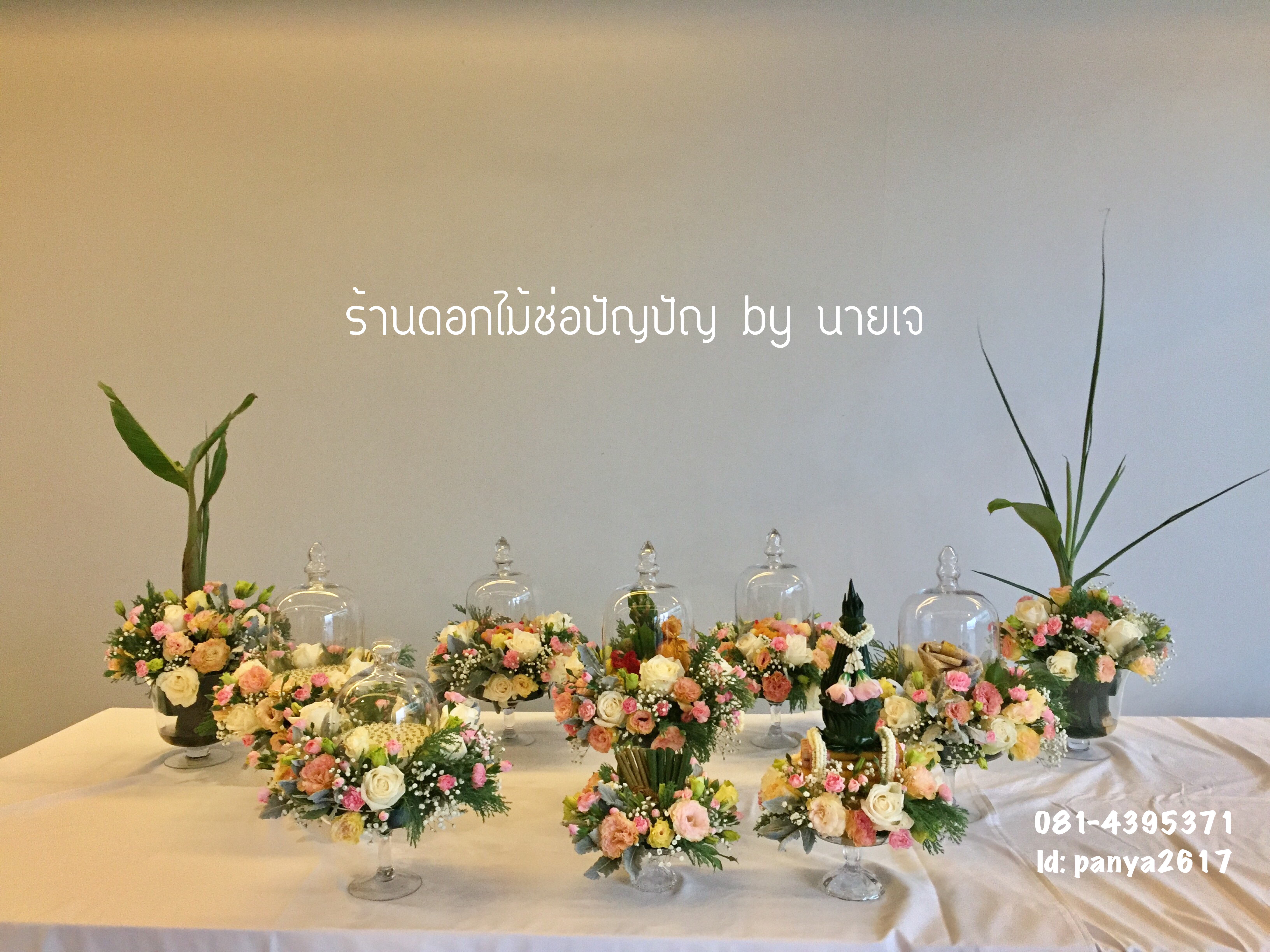 ขันหมากแก้วสไตร์โมเดิร์น งานแต่งคุณกิ๊ฟคุณเสก 4.02.61