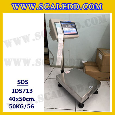 เครื่องชั่งดิจิตอล พิกัด50kg ยี่ห้อ SDS รุ่น IDS713 เครื่องชั่งแบบปริ้นสติ๊กเกอร์ในตัว ขนาดแท่น 40x50 cm. ความละเอียด 5g